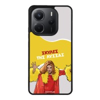 Θήκη Sonique Greek Cult TV Series για Xiaomi Redmi Note 14 4G (164.84mm) Σκύλες της Λύσσας