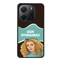 Θήκη Sonique Greek Cult TV Series για Xiaomi Redmi Note 14 4G (164.84mm) Δεν Θυμάμαι