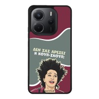 Θήκη Sonique Greek Cult TV Series για Xiaomi Redmi Note 14 4G (164.84mm) Κουπ-Σκουπ