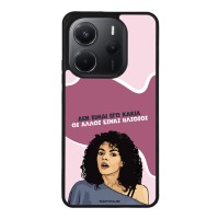 Θήκη Sonique Greek Cult TV Series για Xiaomi Redmi Note 14 4G (164.84mm) Δεν είμαι Εγώ Κακιά