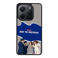 Θήκη Sonique Greek Cult TV Series για Xiaomi Redmi Note 14 4G (164.84mm) Δεν το Πιστεύω