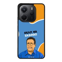 Θήκη Sonique Greek Cult TV Series για Xiaomi Redmi Note 14 4G (164.84mm) Θέλω Να Εκδοθώ