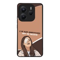 Θήκη Sonique Greek Cult TV Series για Xiaomi Redmi Note 14 5G Μηνύσεις