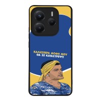 Θήκη Sonique Greek Cult TV Series για Xiaomi Redmi Note 14 5G Θα σε Καταστρέψω