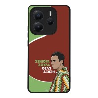 Θήκη Sonique Greek Cult TV Series για Xiaomi Redmi Note 14 5G Αύξηση