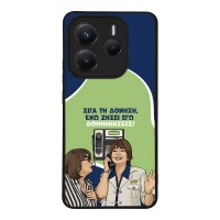 Θήκη Sonique Greek Cult TV Series για Xiaomi Redmi Note 14 5G Δονήσεις