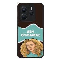 Θήκη Sonique Greek Cult TV Series για Xiaomi Redmi Note 14 5G Δεν Θυμάμαι