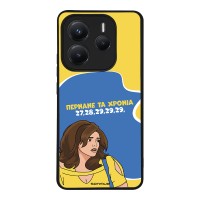 Θήκη Sonique Greek Cult TV Series για Xiaomi Redmi Note 14 5G Περνάνε τα χρόνια