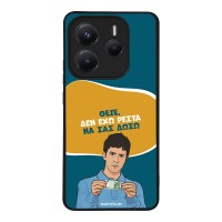 Θήκη Sonique Greek Cult TV Series για Xiaomi Redmi Note 14 5G Δεν Έχω Ρέστα