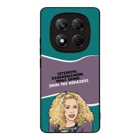 Θήκη Sonique Greek Cult TV Series για Xiaomi Redmi Note 14 Pro 4G Σκυλί της Κολάσεως