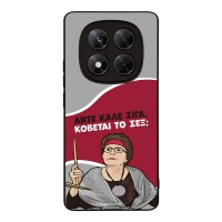 Θήκη Sonique Greek Cult TV Series για Xiaomi Redmi Note 14 Pro 4G Κόβεται το Σεξ;