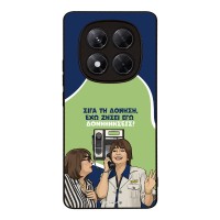 Θήκη Sonique Greek Cult TV Series για Xiaomi Redmi Note 14 Pro 4G Δονήσεις