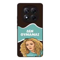 Θήκη Sonique Greek Cult TV Series για Xiaomi Redmi Note 14 Pro 4G Δεν Θυμάμαι
