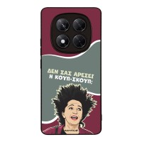 Θήκη Sonique Greek Cult TV Series για Xiaomi Redmi Note 14 Pro 4G Κουπ-Σκουπ