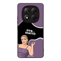 Θήκη Sonique Greek Cult TV Series για Xiaomi Redmi Note 14 Pro 4G Πλήττω