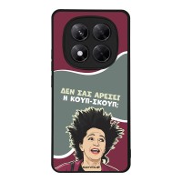Θήκη Sonique Greek Cult TV Series για Xiaomi Redmi Note 14 Pro 5G / Poco X7 5G Κουπ-Σκουπ
