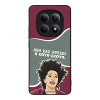 Θήκη Sonique Greek Cult TV Series για Xiaomi Redmi Note 15 4G Κουπ-Σκουπ