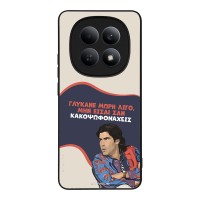 Θήκη Sonique Greek Cult TV Series για Xiaomi Redmi Note 15 5G / Poco M8 5G Γλύκανε Μωρή