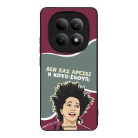 Θήκη Sonique Greek Cult TV Series για Xiaomi Redmi Note 15 5G / Poco M8 5G Κουπ-Σκουπ