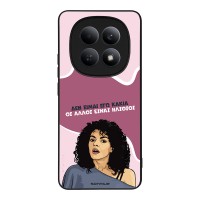 Θήκη Sonique Greek Cult TV Series για Xiaomi Redmi Note 15 5G / Poco M8 5G Δεν είμαι Εγώ Κακιά