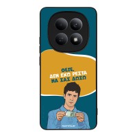 Θήκη Sonique Greek Cult TV Series για Xiaomi Redmi Note 15 5G / Poco M8 5G Δεν Έχω Ρέστα