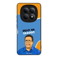 Θήκη Sonique Greek Cult TV Series για Xiaomi Redmi Note 15 5G / Poco M8 5G Θέλω Να Εκδοθώ