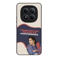 Θήκη Sonique Greek Cult TV Series για Xiaomi Redmi Note 15 Pro 4G Γλύκανε Μωρή