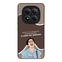 Θήκη Sonique Greek Cult TV Series για Xiaomi Redmi Note 15 Pro 4G Όμορφες Μορφωμένες