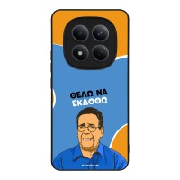 Θήκη Sonique Greek Cult TV Series για Xiaomi Redmi Note 15 Pro 4G Θέλω Να Εκδοθώ