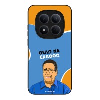 Θήκη Sonique Greek Cult TV Series για Xiaomi Redmi Note 15 Pro 5G Θέλω Να Εκδοθώ