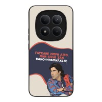 Θήκη Sonique Greek Cult TV Series για Xiaomi Redmi Note 15 Pro Plus 5G / Poco M8 Pro 5G Γλύκανε Μωρή