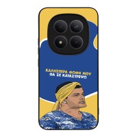 Θήκη Sonique Greek Cult TV Series για Xiaomi Redmi Note 15 Pro Plus 5G / Poco M8 Pro 5G Θα σε Καταστρέψω