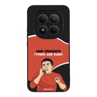 Θήκη Sonique Greek Cult TV Series για Xiaomi Redmi Note 15 Pro Plus 5G / Poco M8 Pro 5G Γυμνό Δεν Κάνω