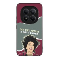 Θήκη Sonique Greek Cult TV Series για Xiaomi Redmi Note 15 Pro Plus 5G / Poco M8 Pro 5G Κουπ-Σκουπ