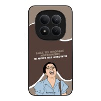 Θήκη Sonique Greek Cult TV Series για Xiaomi Redmi Note 15 Pro Plus 5G / Poco M8 Pro 5G Όμορφες Μορφωμένες