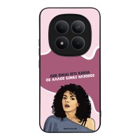 Θήκη Sonique Greek Cult TV Series για Xiaomi Redmi Note 15 Pro Plus 5G / Poco M8 Pro 5G Δεν είμαι Εγώ Κακιά