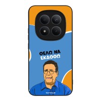 Θήκη Sonique Greek Cult TV Series για Xiaomi Redmi Note 15 Pro Plus 5G / Poco M8 Pro 5G Θέλω Να Εκδοθώ