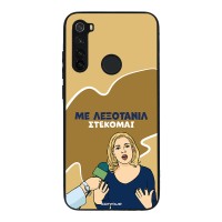 Θήκη Sonique Greek Cult TV Series για Xiaomi Redmi Note 8 / Redmi Note 8 2021 Λεξοτανίλ