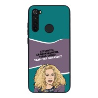 Θήκη Sonique Greek Cult TV Series για Xiaomi Redmi Note 8 / Redmi Note 8 2021 Σκυλί της Κολάσεως