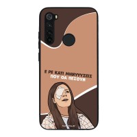 Θήκη Sonique Greek Cult TV Series για Xiaomi Redmi Note 8 / Redmi Note 8 2021 Μηνύσεις