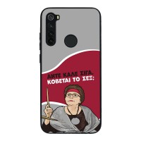 Θήκη Sonique Greek Cult TV Series για Xiaomi Redmi Note 8 / Redmi Note 8 2021 Κόβεται το Σεξ;