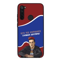 Θήκη Sonique Greek Cult TV Series για Xiaomi Redmi Note 8 / Redmi Note 8 2021 Ξυπνάω Δευτέρα