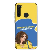 Θήκη Sonique Greek Cult TV Series για Xiaomi Redmi Note 8 / Redmi Note 8 2021 Περνάνε τα χρόνια