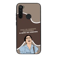 Θήκη Sonique Greek Cult TV Series για Xiaomi Redmi Note 8 / Redmi Note 8 2021 Όμορφες Μορφωμένες