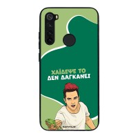 Θήκη Sonique Greek Cult TV Series για Xiaomi Redmi Note 8 / Redmi Note 8 2021 Χάιδεψε Το