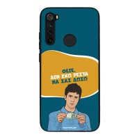 Θήκη Sonique Greek Cult TV Series για Xiaomi Redmi Note 8 / Redmi Note 8 2021 Δεν Έχω Ρέστα