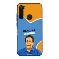 Θήκη Sonique Greek Cult TV Series για Xiaomi Redmi Note 8 / Redmi Note 8 2021 Θέλω Να Εκδοθώ