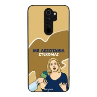Θήκη Sonique Greek Cult TV Series για Xiaomi Redmi Note 8 Pro Λεξοτανίλ