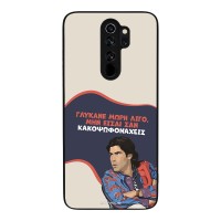 Θήκη Sonique Greek Cult TV Series για Xiaomi Redmi Note 8 Pro Γλύκανε Μωρή