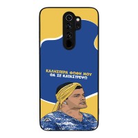 Θήκη Sonique Greek Cult TV Series για Xiaomi Redmi Note 8 Pro Θα σε Καταστρέψω